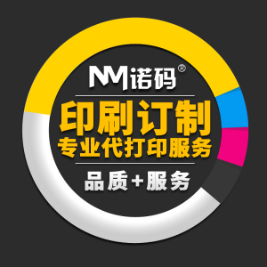 定制定做代打印刷二维码条形码铜版纸热敏纸珠宝标签不干胶贴纸标价签线缆标签订制产品防水服装吊牌亚银彩色