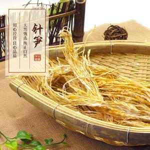 51唇味果鲜食品旗舰店天猫四川洪雅竹笋瓦屋山冷箭笋冷笋干雪花笋