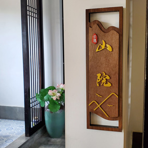 中式木质门牌定制复古饭店酒店茶楼包厢包间民宿家用木牌挂牌定做