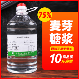 90千凤香旗舰店天猫千凤香纯正麦芽糖桶装烘焙糖浆5斤商用糖色食用