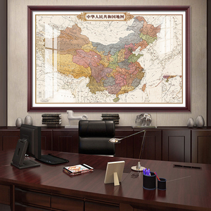 地图装饰画中国世界地图怀旧带框区域定制办公室沙发背景复古挂画