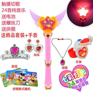 闪光舞法天女的变身包魔法棒巴啦啦夜光棒粉色少女梦幻发光棒娃娃
