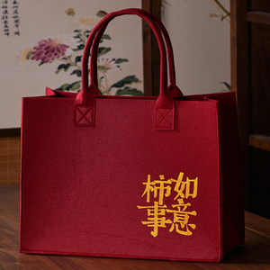 加厚商务礼品袋手拎袋大号红色送礼手提袋礼品礼盒袋做尺寸印logo