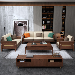 全友家居家居北欧实木沙发全实木组合客厅轻奢小户经济型木质