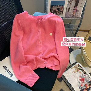 粉色甜美针织开衫外套女秋季2024新款设计感毛衫上衣减龄洋气毛衣