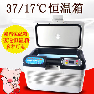 37度腹透液恒温箱家用小型控温17度猪精液保温箱车载家用加热箱子