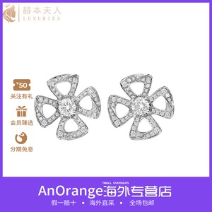 bvlgari/宝格丽2021新款女士时尚18k拉白金镶钻四叶草耳钉耳环