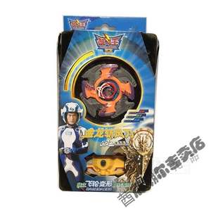 老货怀旧玩具战斗王ex能量晶石陀螺变形/飞轮系列型 金龙斩风刀