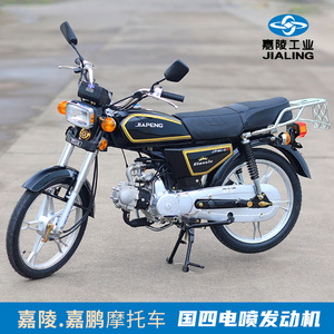 重庆嘉陵工业嘉鹏90CC老年代步助力轻便国4电喷跨骑摩托车可上牌