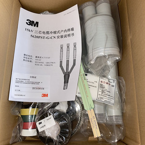 3m10kv冷缩电缆终端头35kv户内户外高压电缆中间接头3*95-150平方