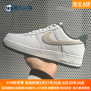 air force 1 low _ 耐克男鞋nike air force 1 af1白绿色空军一号休闲