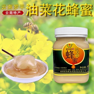 云南罗平油菜花纯蜂蜜冲饮姜茶纯正蜜糖成熟结晶土蜂蜜无添加420g
