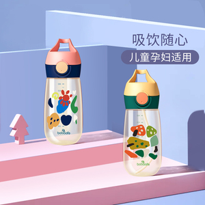 念念不忘深圳淘宝安儿欣儿童保温杯吸管水杯 学生
