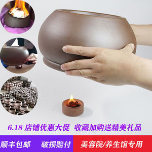 泗水砭石火罐大砭石温灸罐火角艾灸罐扶阳罐祛湿罐美容院理疗专用