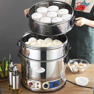 三层电蒸锅电蒸笼商用多功能定时大容量蒸包子机蒸馒头蒸菜家用