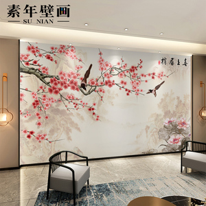 中国风梅花电视背景墙贴画古典沙发水墨喜上眉梢壁布餐厅影视墙纸