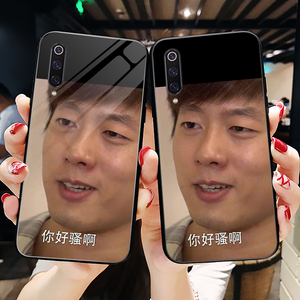 洪世贤手机壳小米8青春版9你好骚啊6x哦mix3阿9se呀8se表情包mix2s