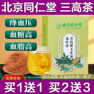 餐后运动可以降低血糖_孕期喝什么茶可以降低血糖_血糖血脂高喝什么茶好