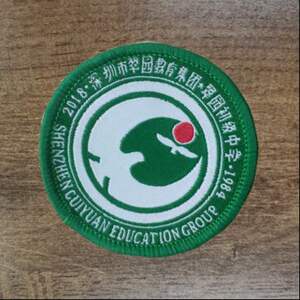新款 深圳市东晓翠园初级中学校徽(满百每件校服指定学生3校服
