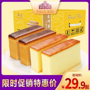 新货【葡记 蜂蜜长崎蛋糕1000g】烘焙早餐手撕面包零食小吃糕点心