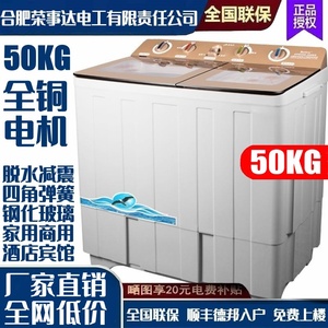 洗衣机半自动30/50公斤不锈钢大容量双桶双缸老式大小型医院工业