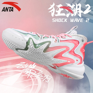 安踏男鞋狂潮2代横扫2疯4篮球鞋男高帮实战耐磨篮球战靴kt6运动鞋