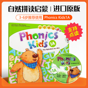 台湾东西图书版幼儿发音教材 phonics kids 1a 幼儿园自然拼读启蒙
