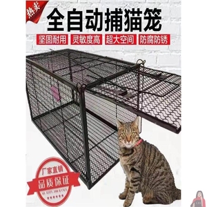 抓猫器诱捕笼笼全自动新款大号捉逮捕猫咪笼子寻猫笼驱赶野猫神器