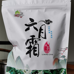 安吉岭西野生奇蒿六月霜凉茶120g袋泡30包夏降暑饮品药食同源包邮