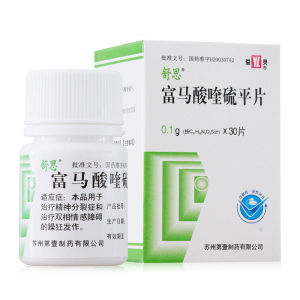 1g*30片/盒精神分裂症双相情感障碍药 富马酸喹硫