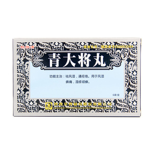 柏独清 青大将丸 2g*6袋/盒祛风湿通经络风湿痹痛