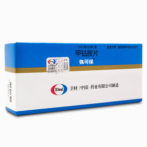 【甲钴胺片100片】甲钴胺片100片品牌,价格 - 阿里巴巴