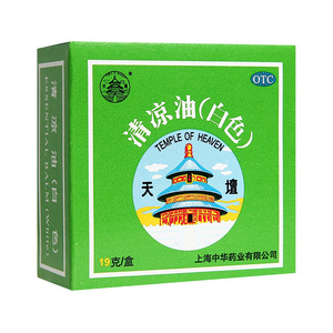 【天坛清凉油】天坛清凉油品牌,价格 - 阿里巴巴
