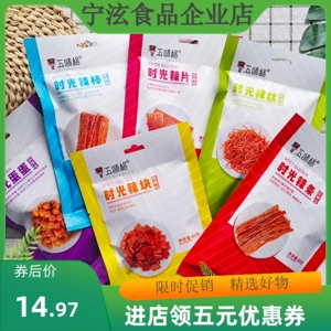 美好时光辣条抖音五味格网红辣条手撕素肉办公室零食大礼包解馋新