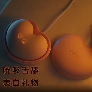 枕木恋桃桃豚跳蛋吸吮强震豆女用品静音鸟女性逗舌舔跳弹2人付款358