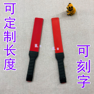 梦色sp工具一丈红调教实践spank小红sm情趣打屁屁打手心橡胶板子