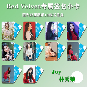 red velvet朴秀荣joy周边签名小卡拍立得送朋友同学生日礼物
