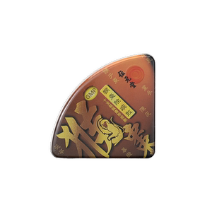 位元堂猴枣除痰散0.38g*10瓶止咳化痰小儿痰多咳嗽消化不良