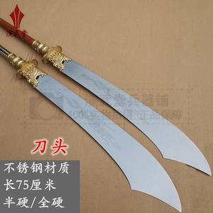 【朴刀锦衣卫一体】朴刀锦衣卫一体品牌,价格 - 阿里巴巴