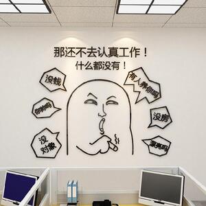 标语公司壁纸装饰墙面工作室布置创意装饰背景墙立体程序员黑白画