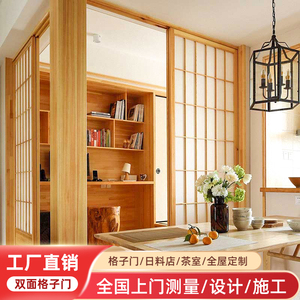 日式推拉门格子门和室门卧室隔断定制榻榻米房间移门雪见窗原实木