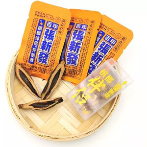 张新发槟榔究脑壳