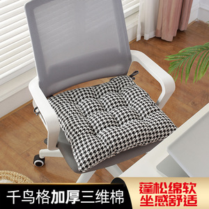 冬季雪尼尔椅子垫千鸟格坐垫可绑带家用餐椅垫办公室久坐加厚屁垫
