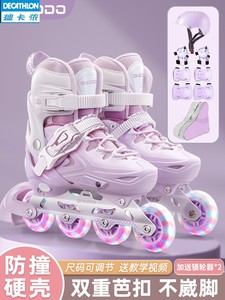 迪卡侬͌轮滑鞋儿童溜冰鞋女童男童初学者女孩直排轮成人专业滑轮
