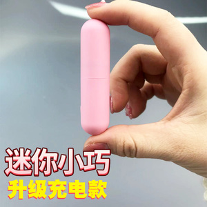 av棒强震小号跳蛋入体女生自卫器成入性用品跳跳蛋静音阴蒂自慰器