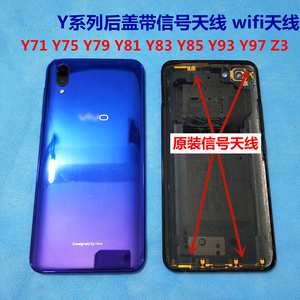 恒昱数码专营店天猫可爱天线宝宝适用vivoiqoo5/3/7/8/9pro手机壳s5