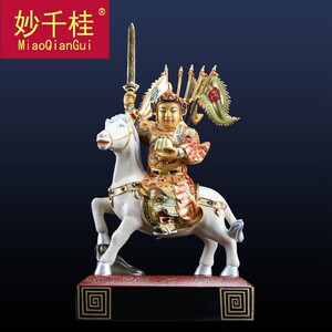 妙千桂骑马将军台湾纯铜鎏金彩绘报马白马神将神像铜像供奉摆件