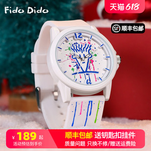 Fido Dido七喜小子创意涂鸦手表潮流夜光初高中男女学生防水手表