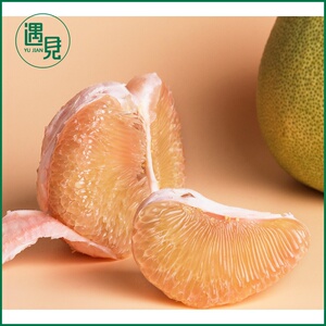 文丹柚子 新鲜 度尾文旦柚子福建莆田仙游文旦新鲜时令水果红心蜜