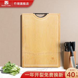 整竹子切菜板家用砧板实心沾板厨房面板竹制案板加厚毡板双面粘板